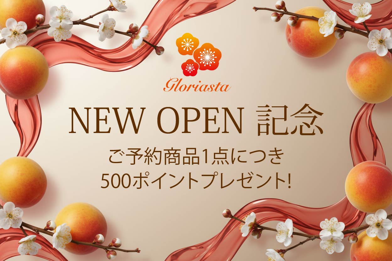 Gloriasta NEW OPEN記念キャンペーン ご予約商品1点につき500ポイントプレゼント